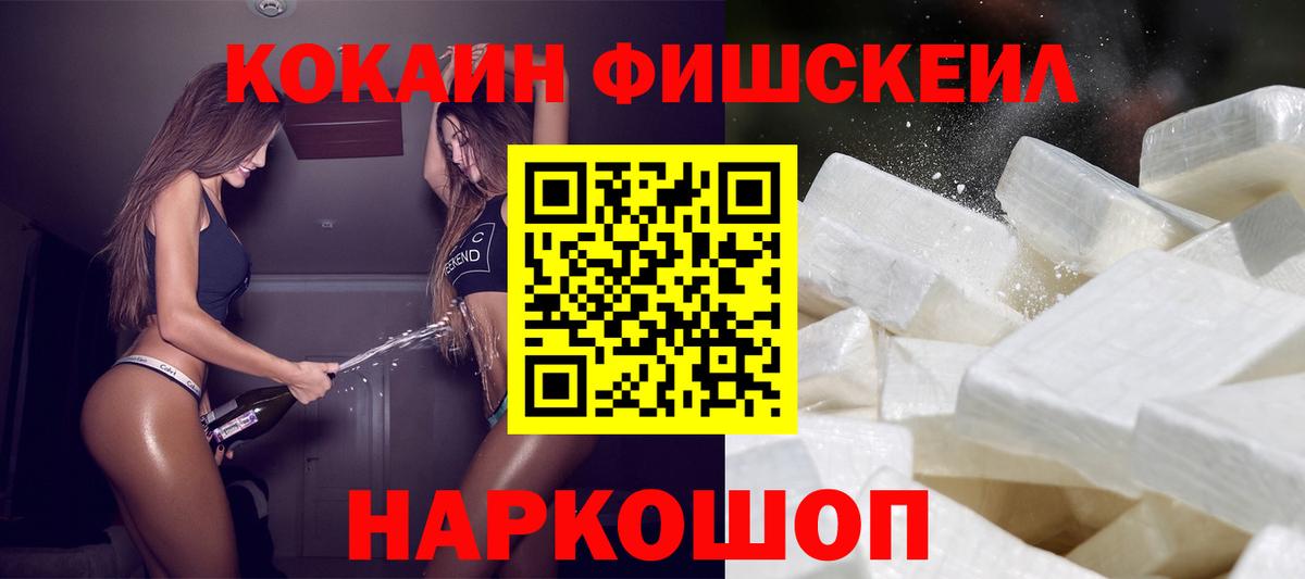 Бугульма  Кокаин Эквадор  КОКАИН Боливия  Вход с VPN 
