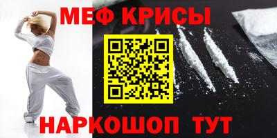 героин Камышлов