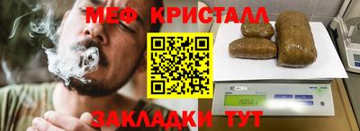 герыч Кандалакша