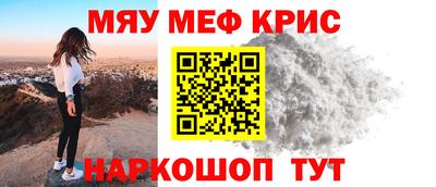 герыч Кандалакша