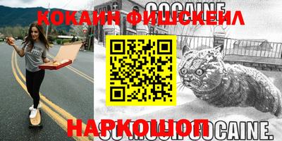 мефедрон мука Канаш