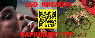 герыч Кандалакша