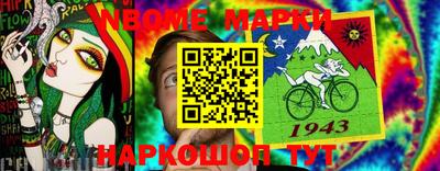 мефедрон мука Канаш