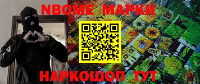 героин Камышлов
