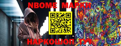 мефедрон мука Канаш