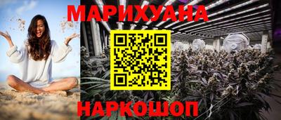 героин Камышлов
