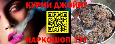 героин Камышлов