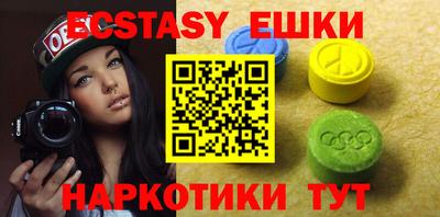 мефедрон мука Канаш