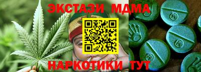 мефедрон мука Канаш
