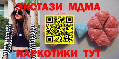 мефедрон мука Канаш