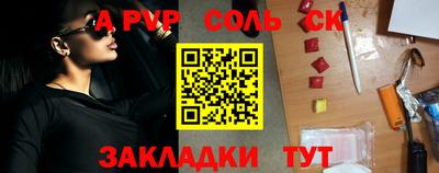 герыч Кандалакша