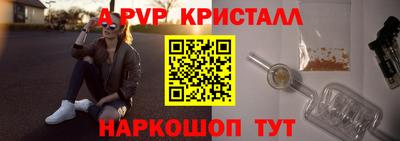 мефедрон мука Канаш