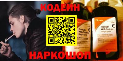 мефедрон мука Канаш