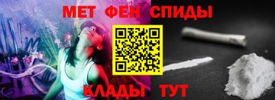 мефедрон мука Канаш