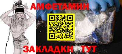 герыч Кандалакша