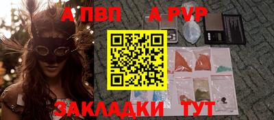 герыч Кандалакша