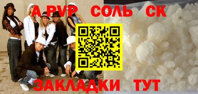 героин Камышлов