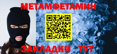 герыч Кандалакша