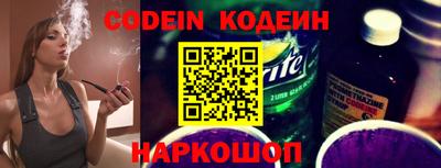 герыч Кандалакша