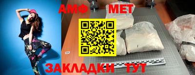 героин Камышлов