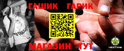 героин Камышлов