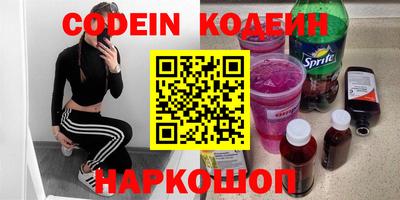 герыч Кандалакша