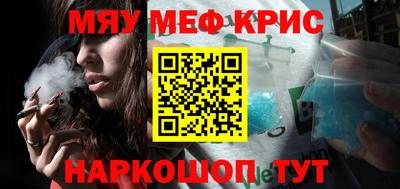 герыч Кандалакша