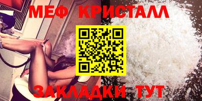 мефедрон мука Канаш