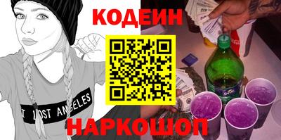 героин Камышлов