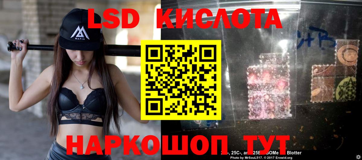 Бугульма  LSD-25 экстази кислота  Вход с VPN  ЛСД экстази кислота 
