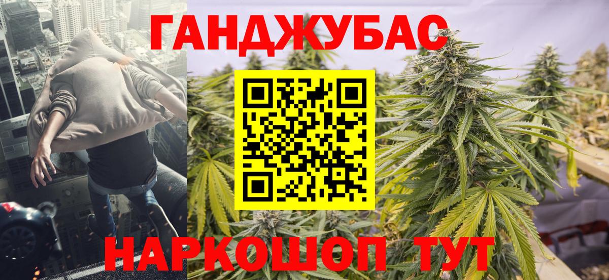 Конопля LSD WEED  Бошки марихуана Amnesia  Вход с VPN  Бугульма 